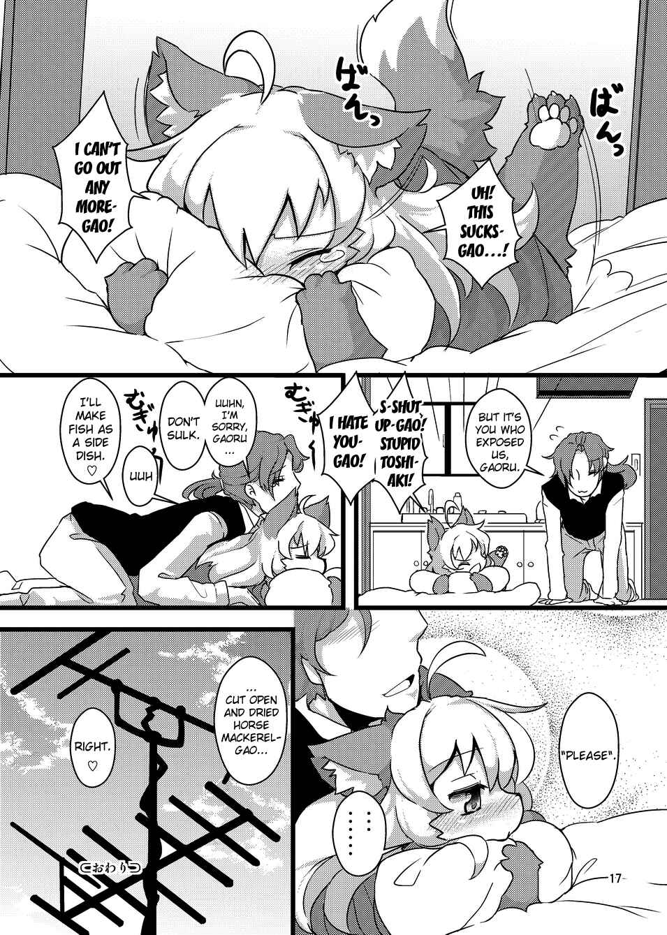 Page 16 Chapter Unknown_5b34 Akuma Gaoru - Gao Gao! Gaoru! Teiku Miinau Gao! (Doujinshi)