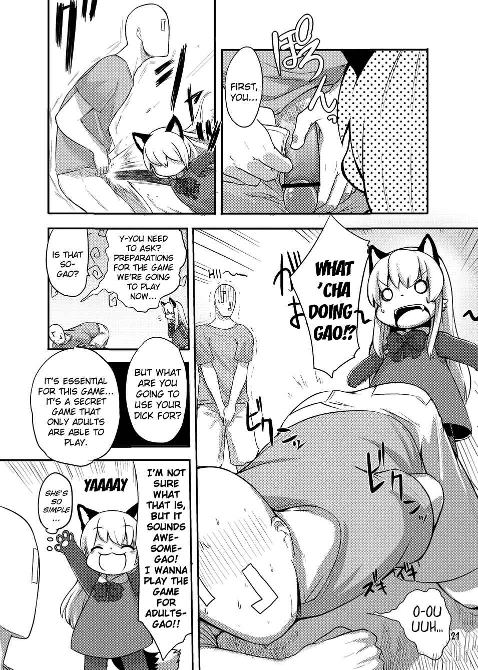 Page 20 Chapter Unknown_5b34 Akuma Gaoru - Gao Gao! Gaoru! Teiku Miinau Gao! (Doujinshi)