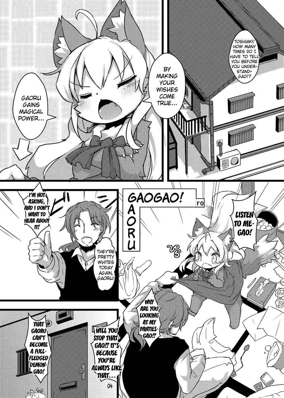Page 3 Chapter Unknown_5b34 Akuma Gaoru - Gao Gao! Gaoru! Teiku Miinau Gao! (Doujinshi)
