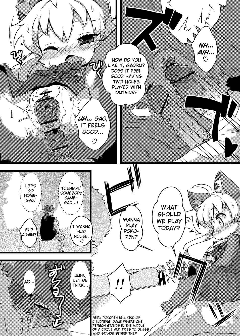 Page 9 Chapter Unknown_5b34 Akuma Gaoru - Gao Gao! Gaoru! Teiku Miinau Gao! (Doujinshi)