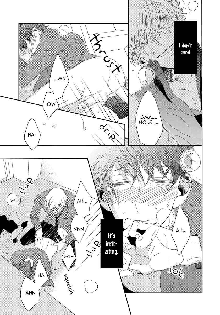 Page 11 Chapter 2 Itazurakko no Seifukuron
