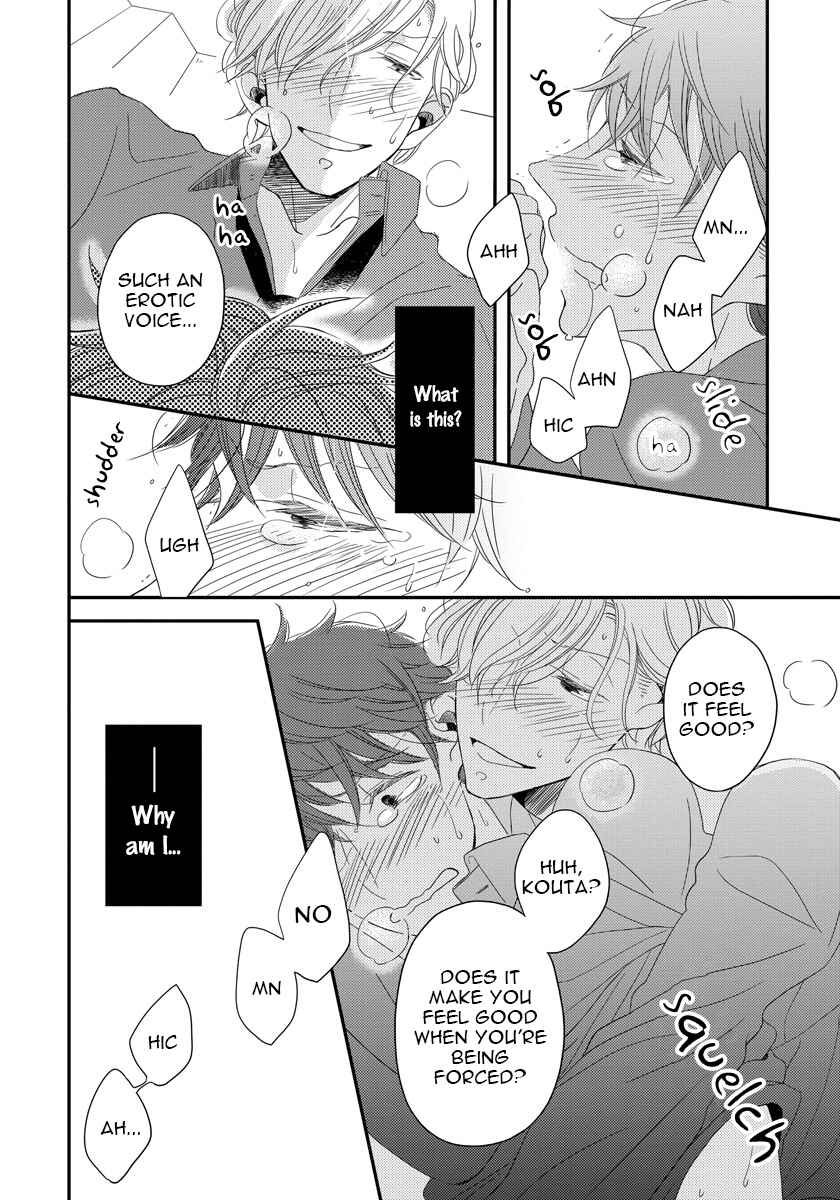 Page 12 Chapter 2 Itazurakko no Seifukuron