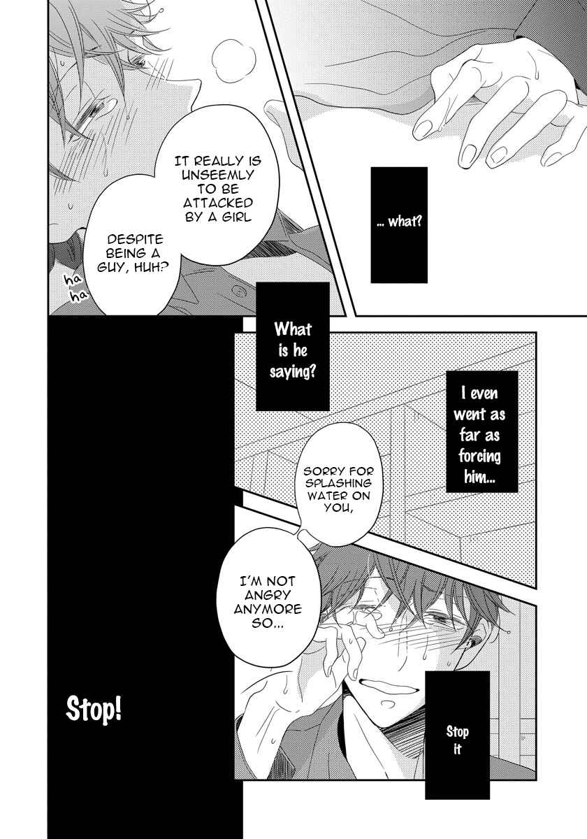 Page 16 Chapter 2 Itazurakko no Seifukuron