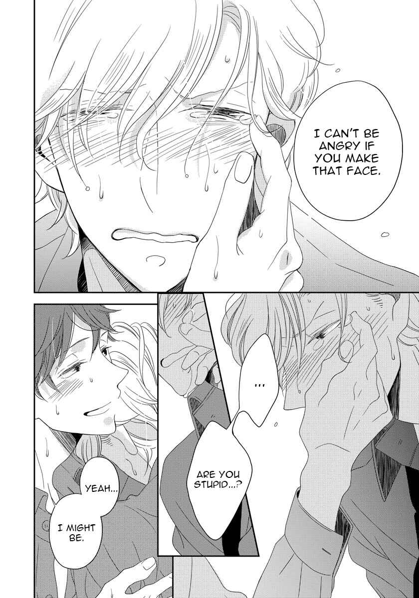 Page 18 Chapter 2 Itazurakko no Seifukuron