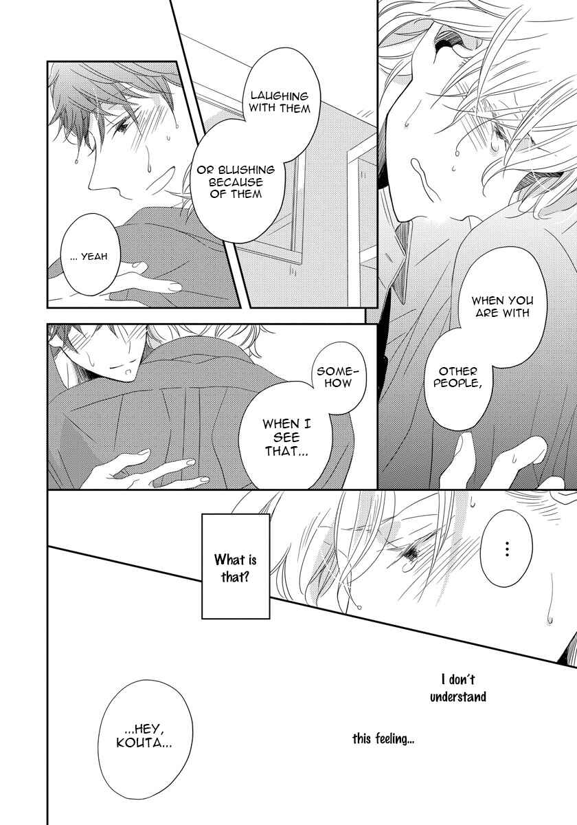 Page 20 Chapter 2 Itazurakko no Seifukuron