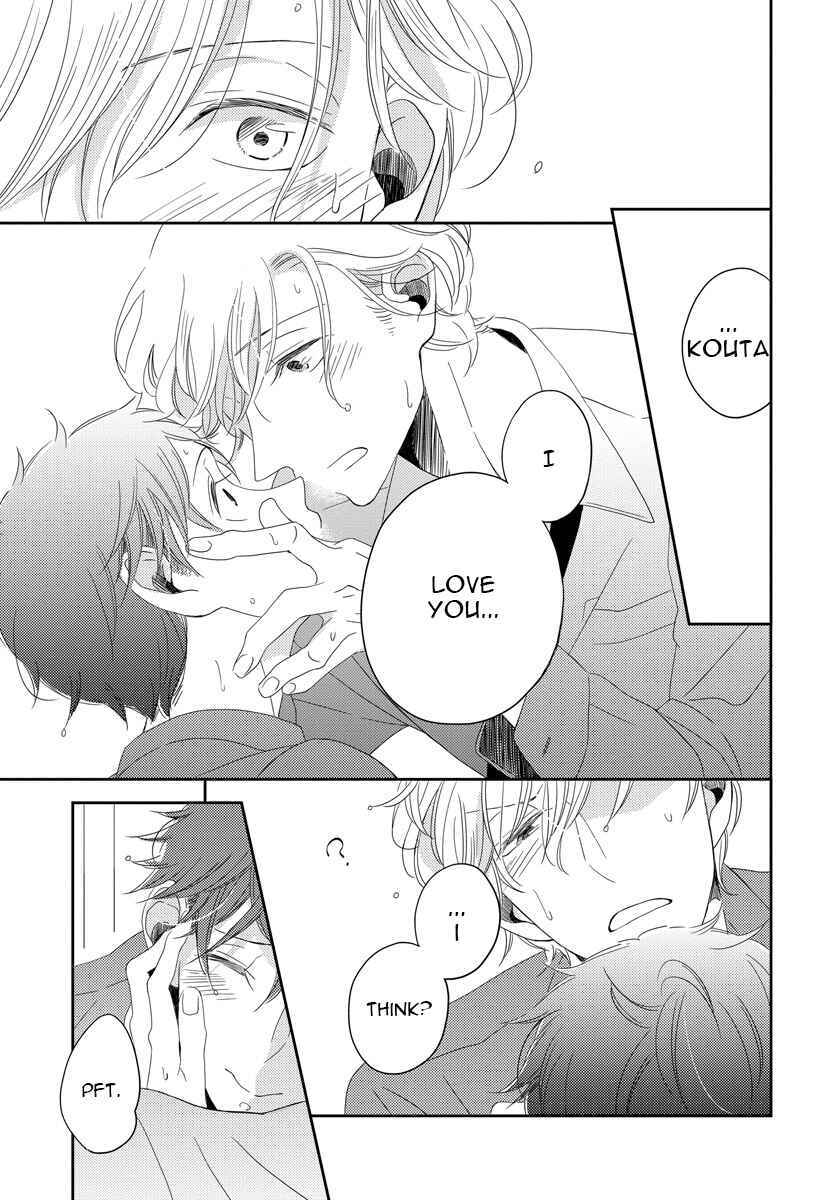 Page 23 Chapter 2 Itazurakko no Seifukuron