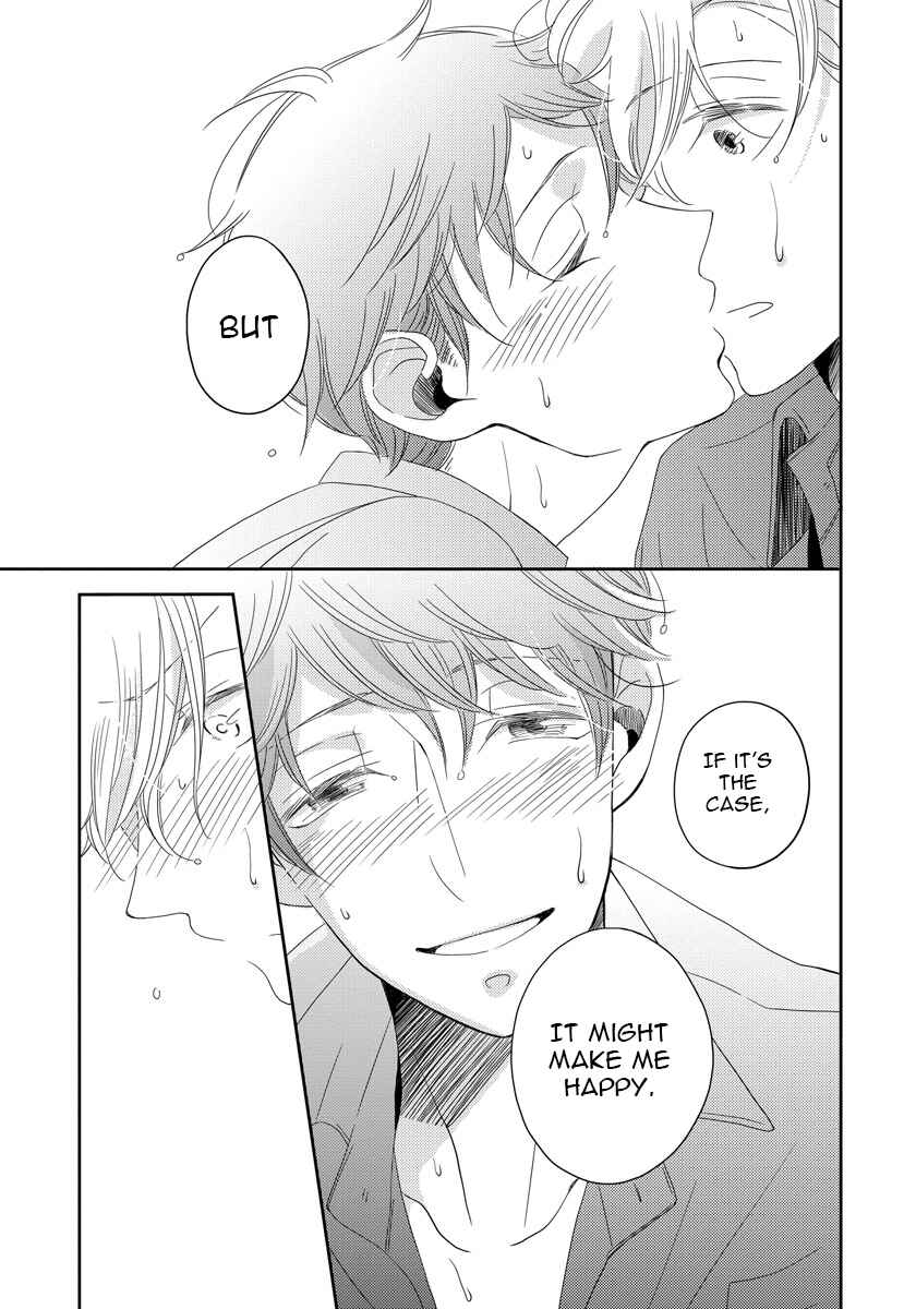 Page 25 Chapter 2 Itazurakko no Seifukuron