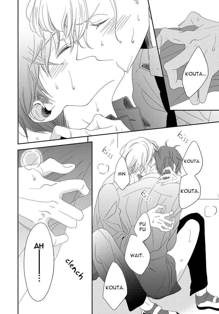 Page 26 Chapter 2 Itazurakko no Seifukuron