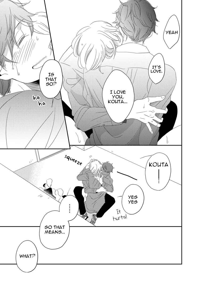 Page 27 Chapter 2 Itazurakko no Seifukuron