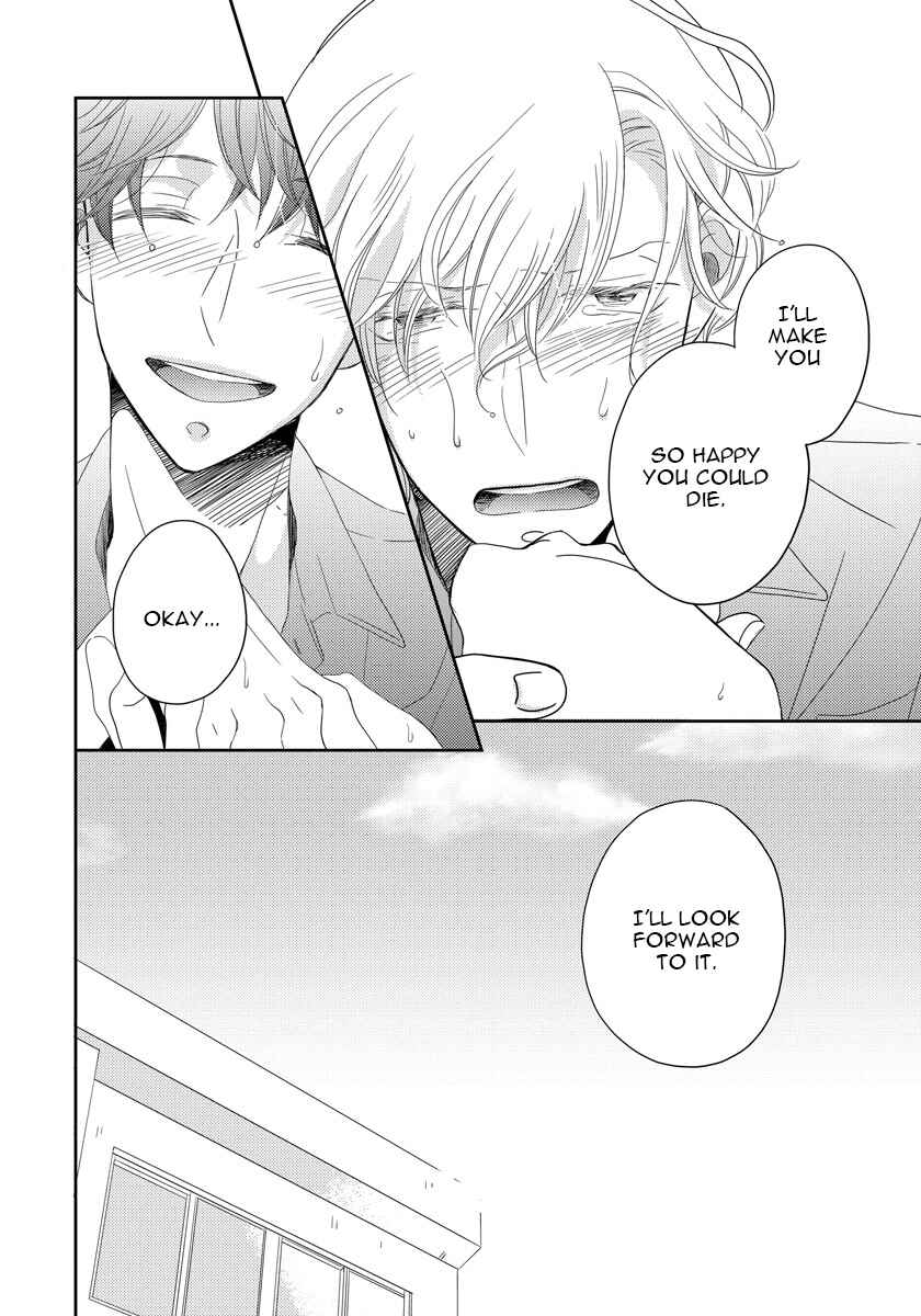 Page 30 Chapter 2 Itazurakko no Seifukuron