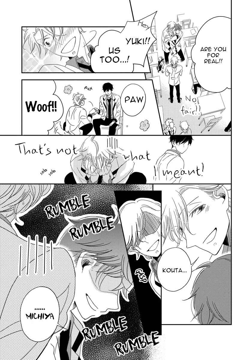 Page 33 Chapter 2 Itazurakko no Seifukuron