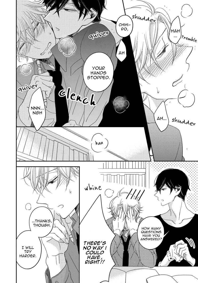 Page 12 Chapter 4.5 Itazurakko no Seifukuron