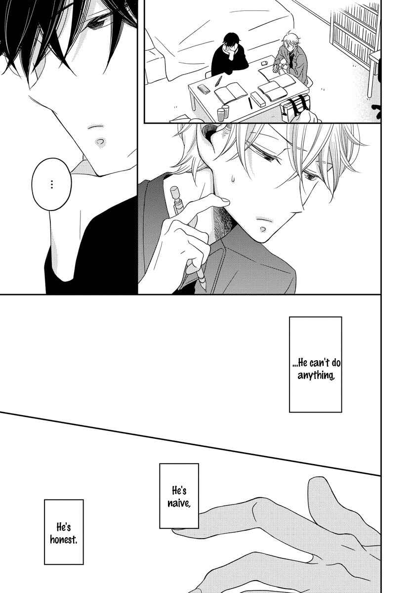 Page 13 Chapter 4.5 Itazurakko no Seifukuron