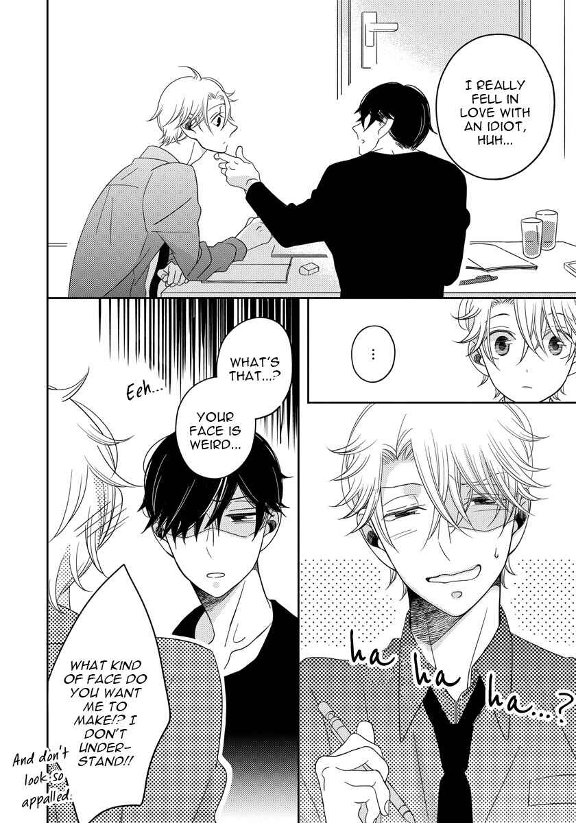 Page 14 Chapter 4.5 Itazurakko no Seifukuron