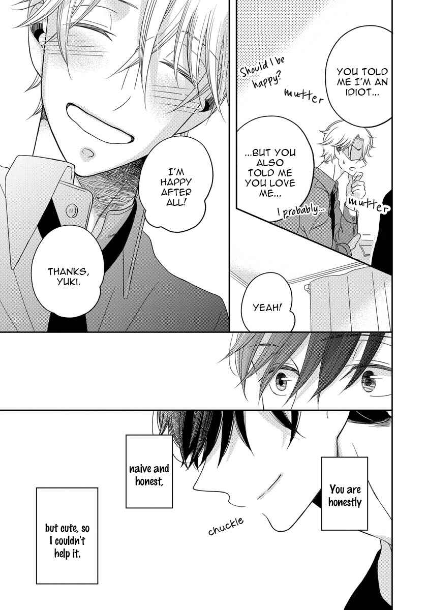 Page 15 Chapter 4.5 Itazurakko no Seifukuron