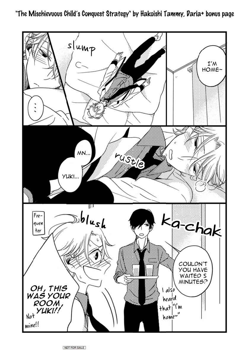 Page 19 Chapter 4.5 Itazurakko no Seifukuron