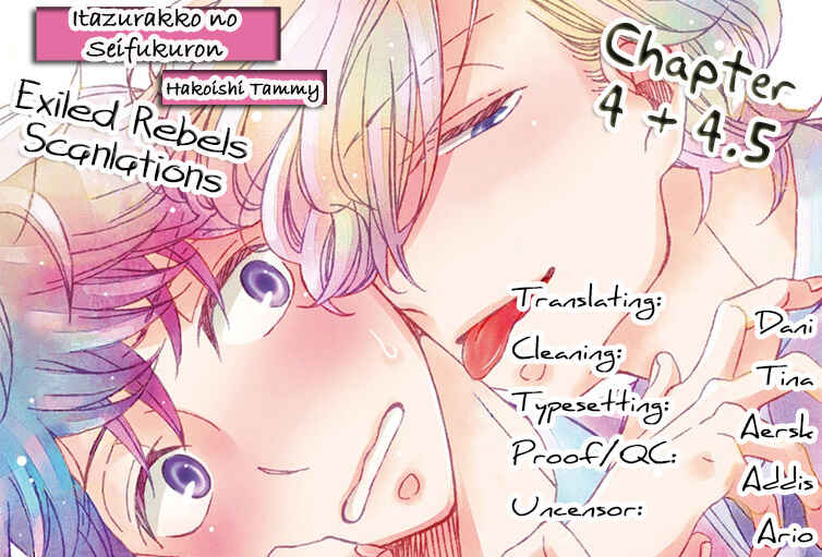 Page 2 Chapter 4.5 Itazurakko no Seifukuron