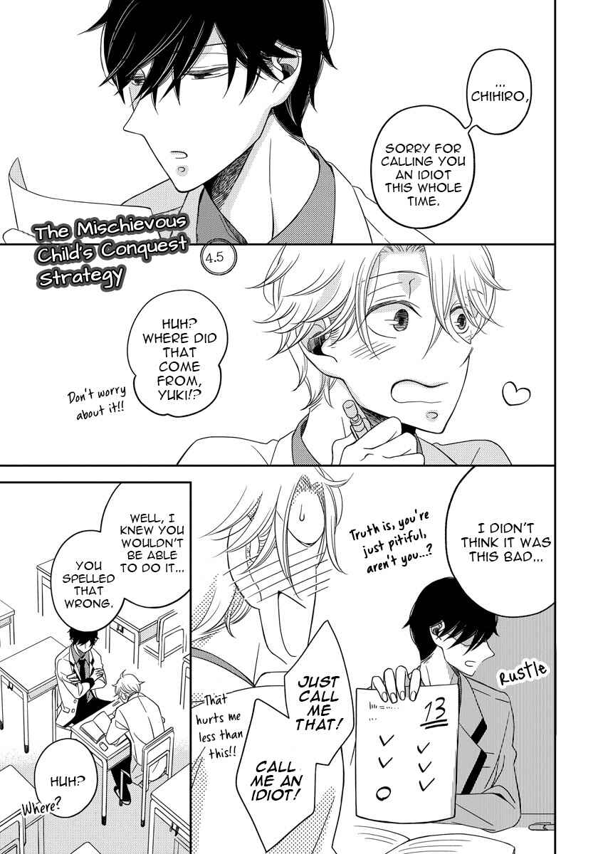 Page 3 Chapter 4.5 Itazurakko no Seifukuron