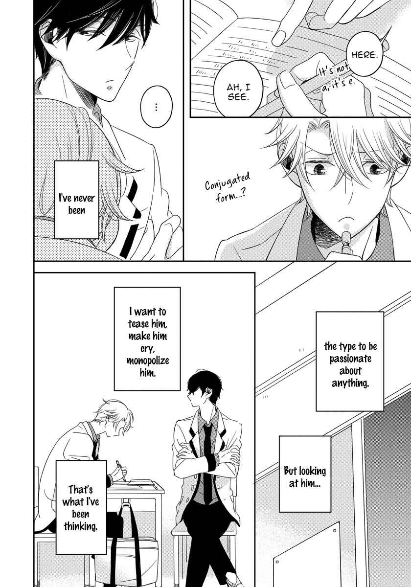 Page 4 Chapter 4.5 Itazurakko no Seifukuron