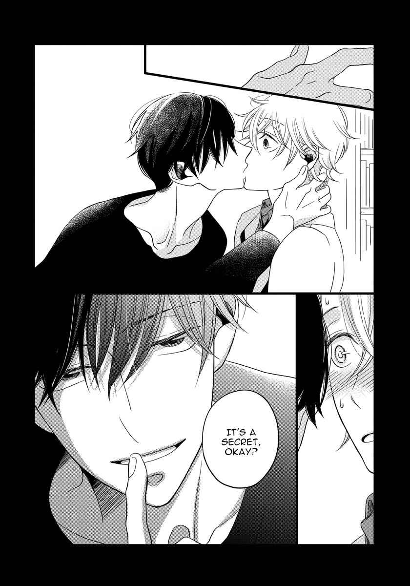 Page 14 Chapter 3 Itazurakko no Seifukuron