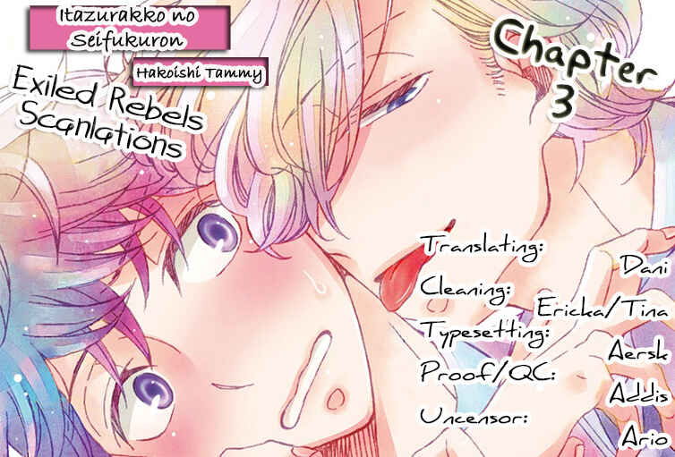 Page 2 Chapter 3 Itazurakko no Seifukuron