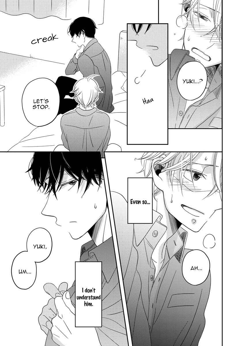 Page 21 Chapter 3 Itazurakko no Seifukuron