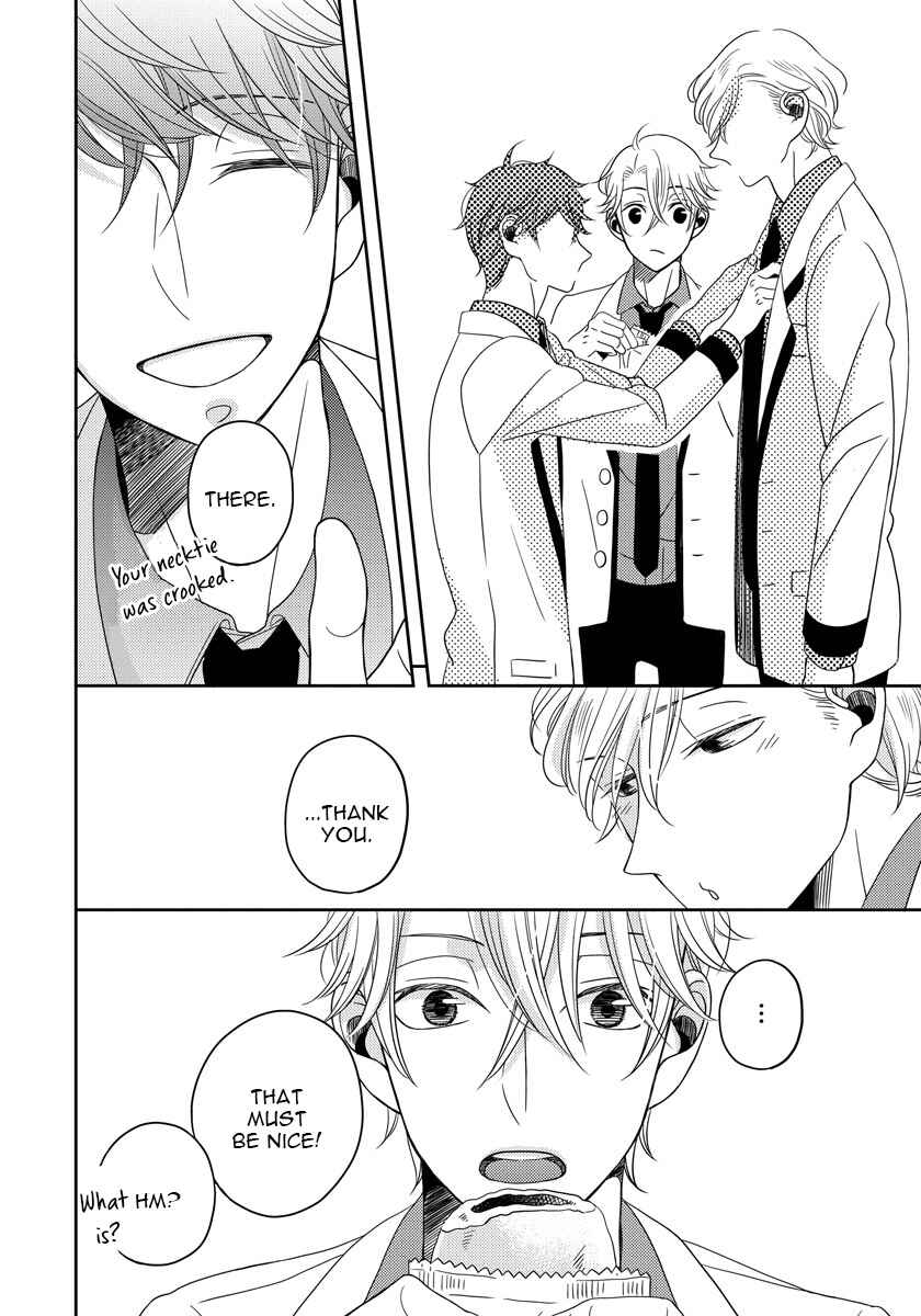Page 24 Chapter 3 Itazurakko no Seifukuron