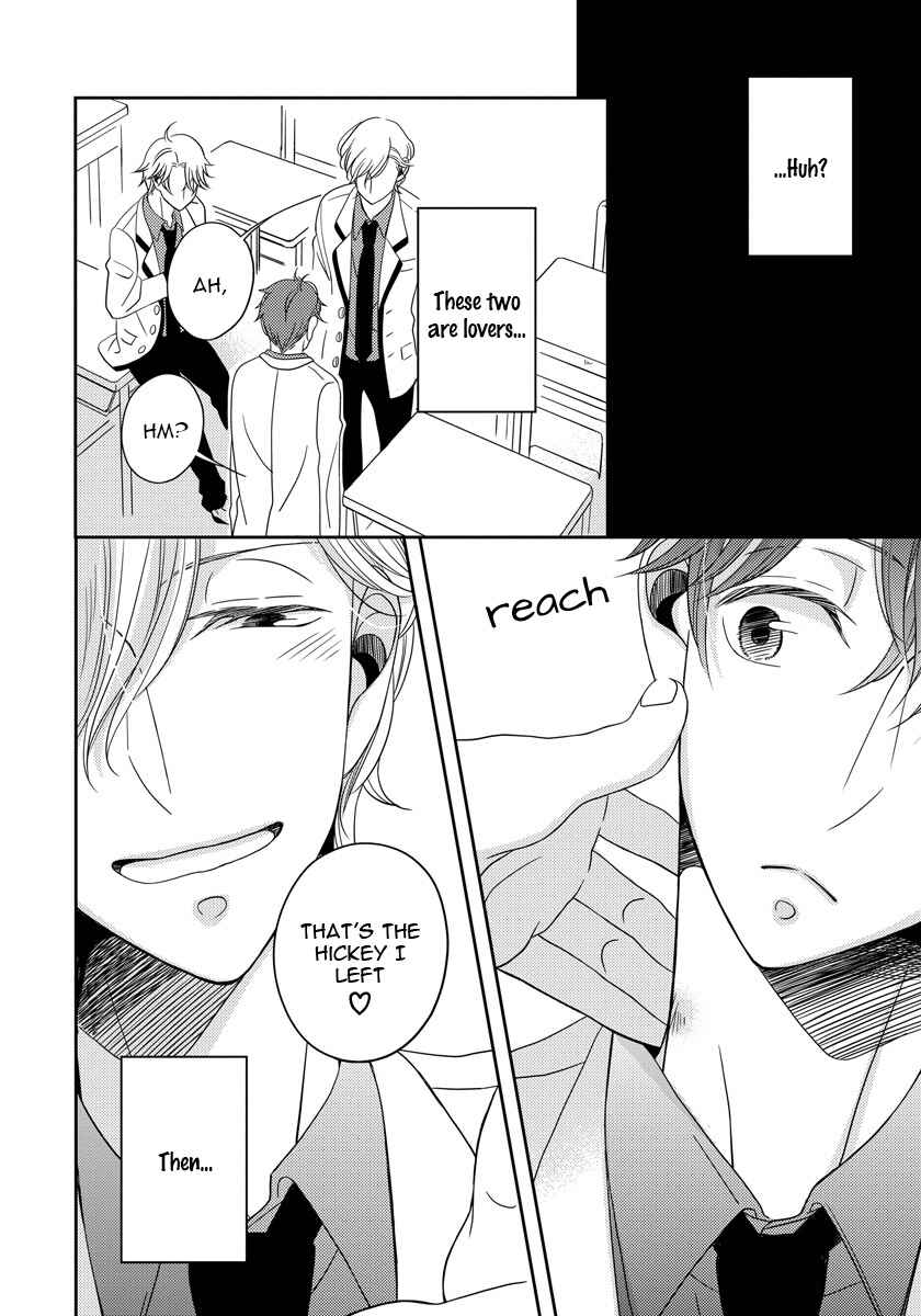 Page 26 Chapter 3 Itazurakko no Seifukuron