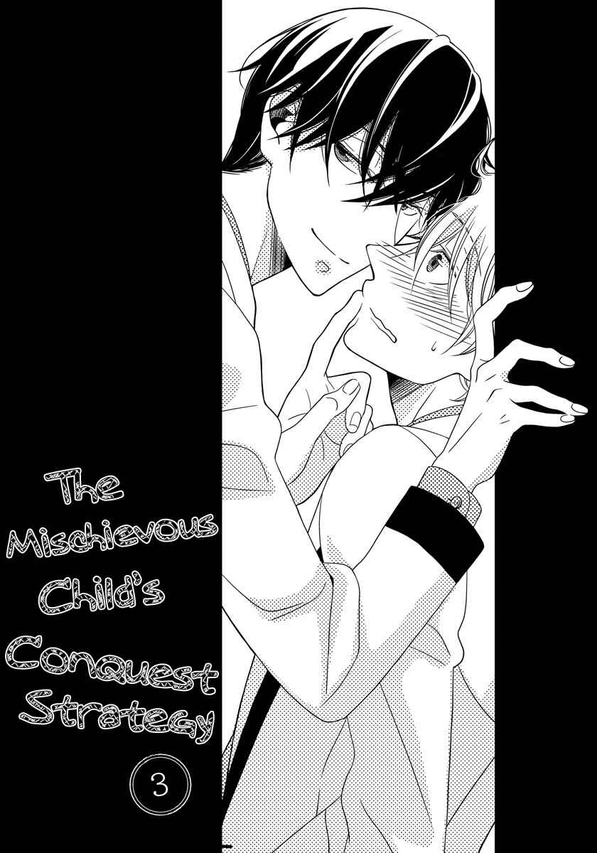 Page 3 Chapter 3 Itazurakko no Seifukuron