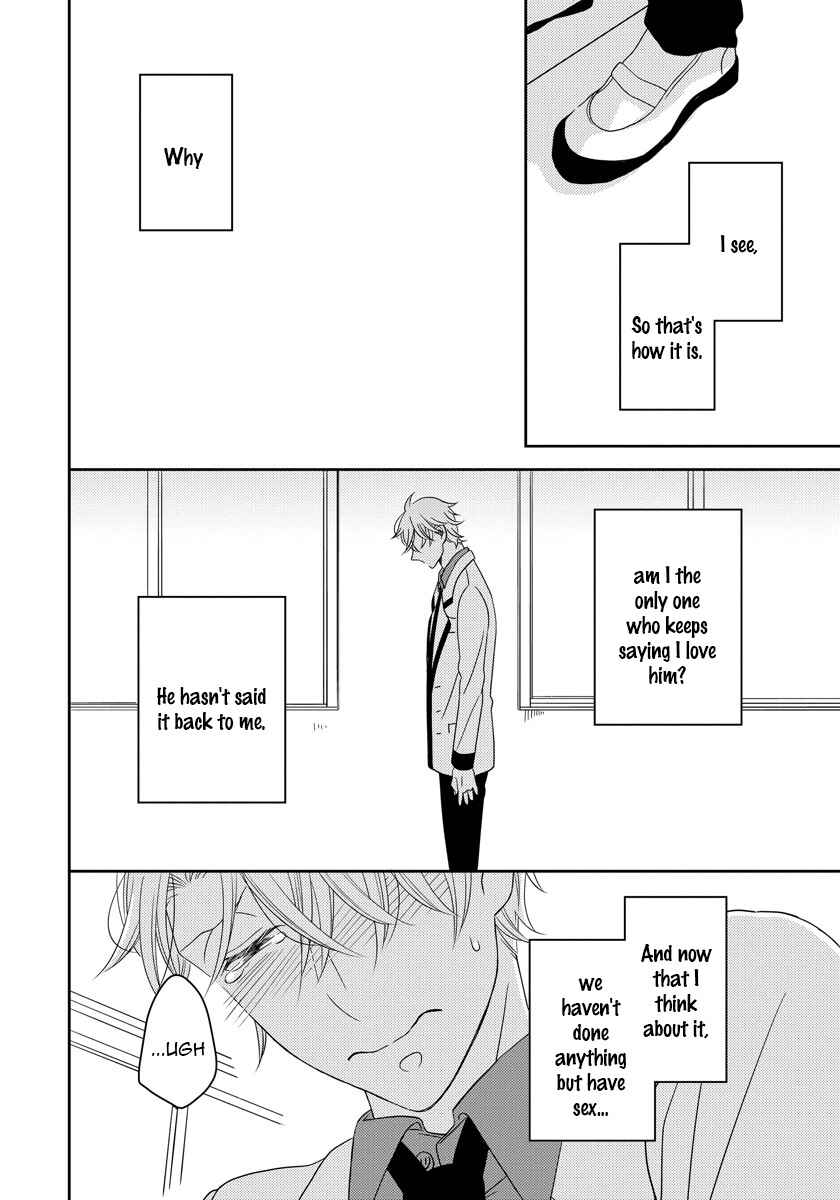 Page 32 Chapter 3 Itazurakko no Seifukuron