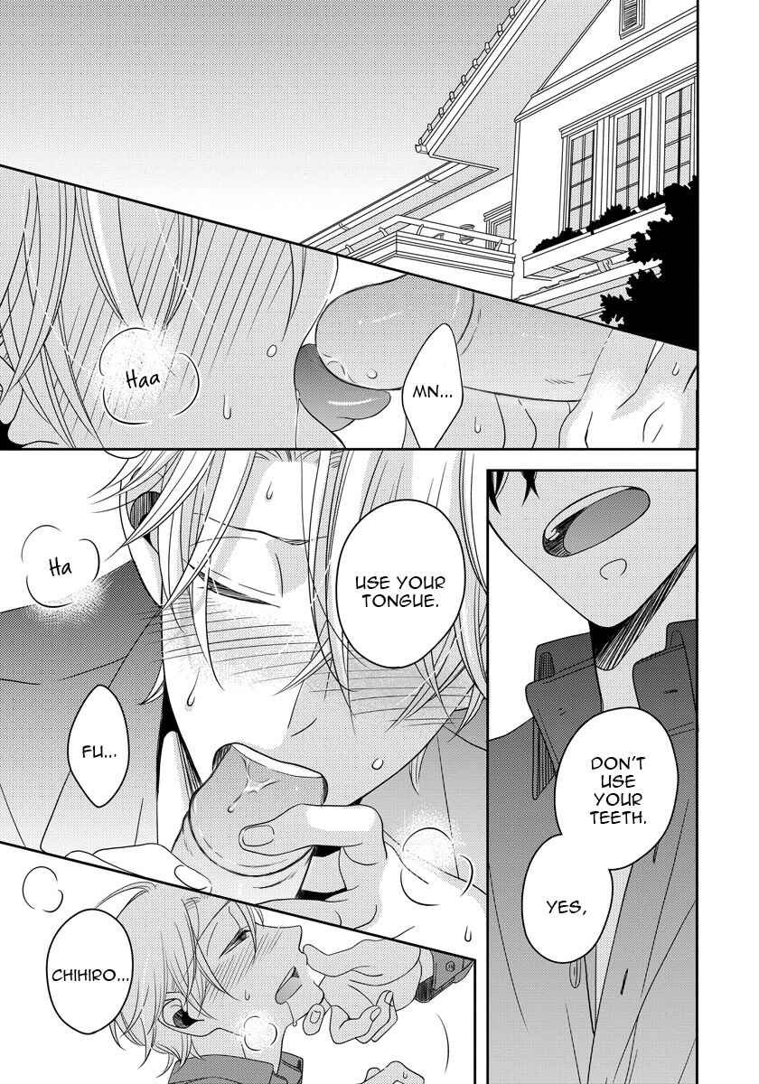 Page 9 Chapter 3 Itazurakko no Seifukuron