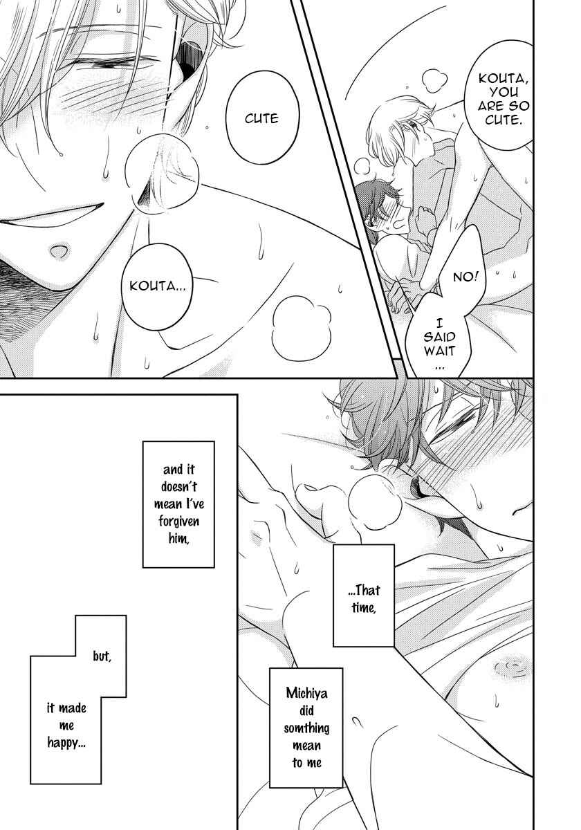 Page 11 Chapter 2.5 Itazurakko no Seifukuron