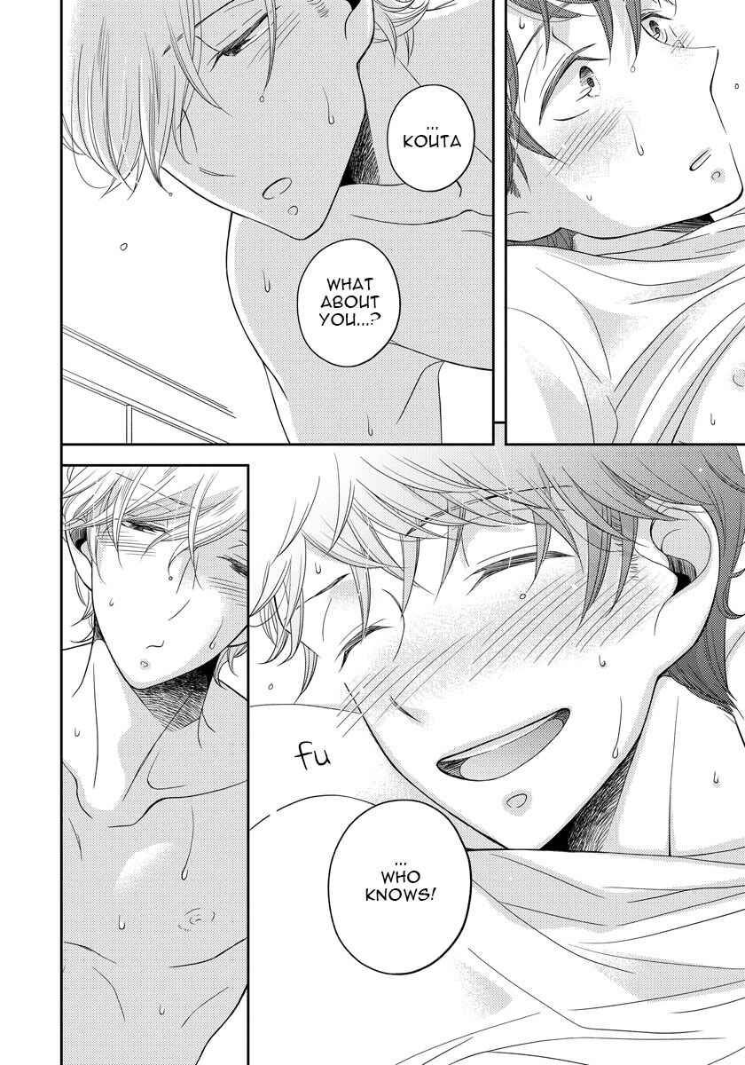 Page 14 Chapter 2.5 Itazurakko no Seifukuron