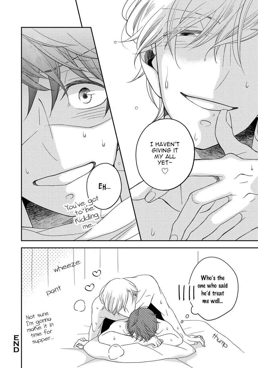 Page 16 Chapter 2.5 Itazurakko no Seifukuron