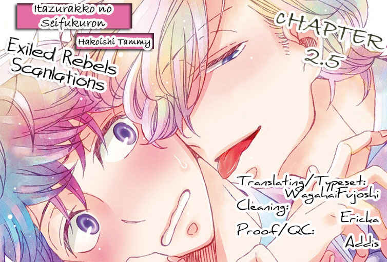 Page 2 Chapter 2.5 Itazurakko no Seifukuron