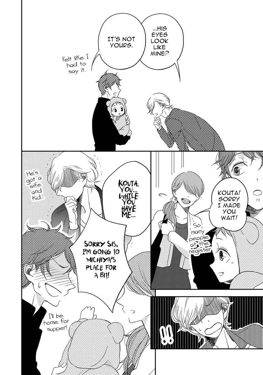 Page 4 Chapter 2.5 Itazurakko no Seifukuron