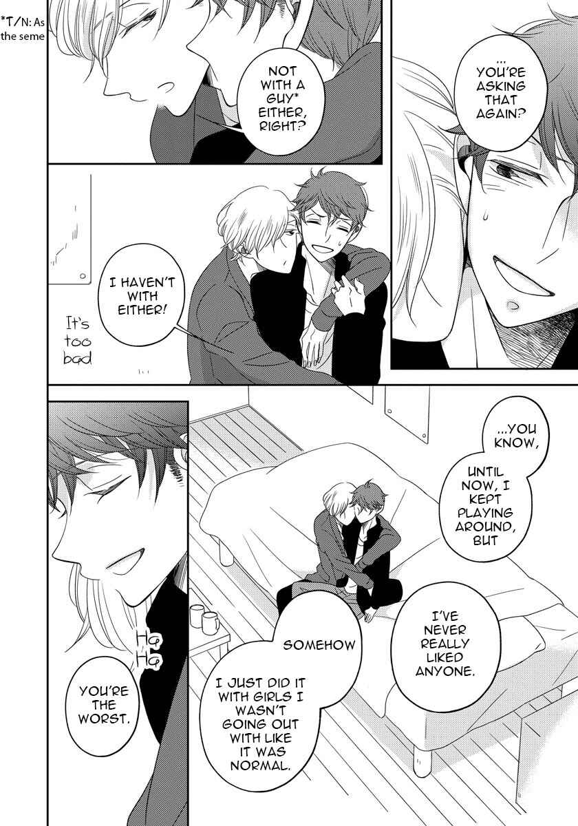Page 6 Chapter 2.5 Itazurakko no Seifukuron
