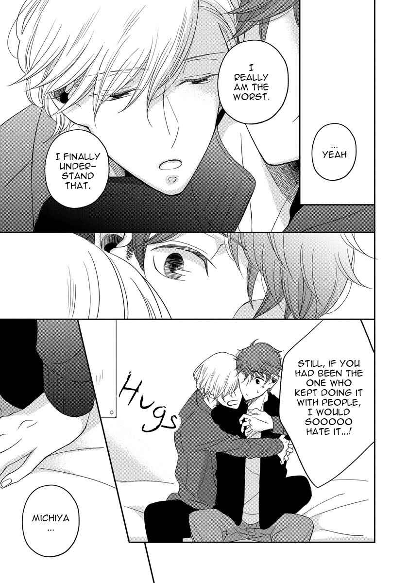 Page 7 Chapter 2.5 Itazurakko no Seifukuron