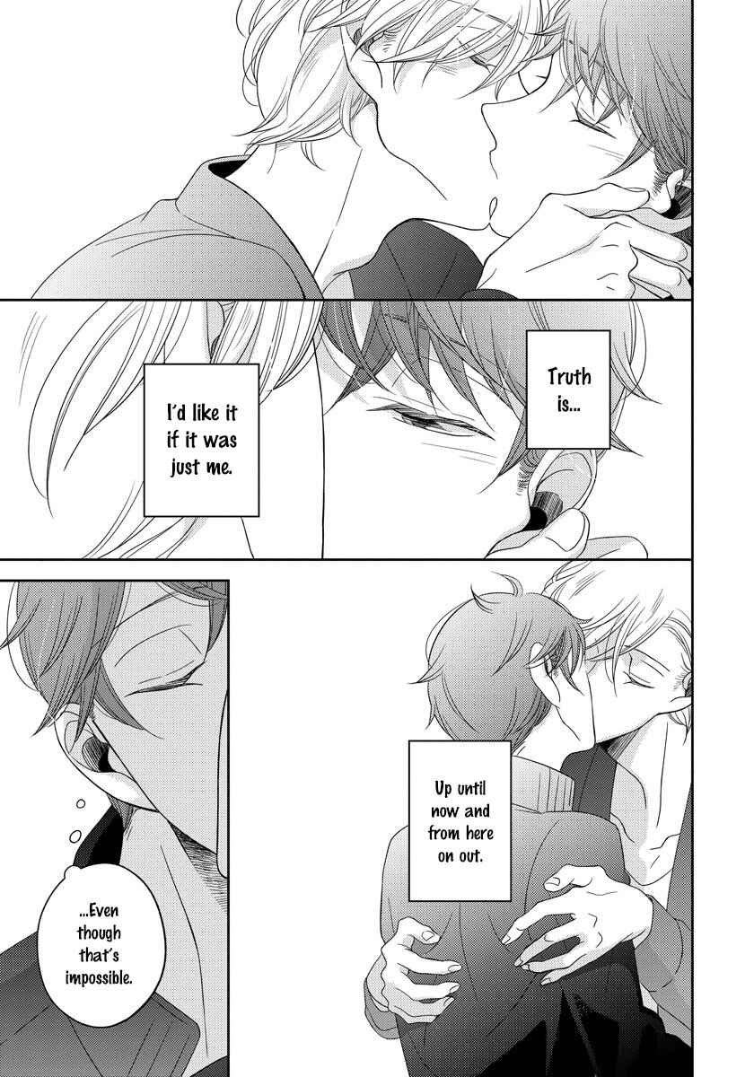 Page 9 Chapter 2.5 Itazurakko no Seifukuron