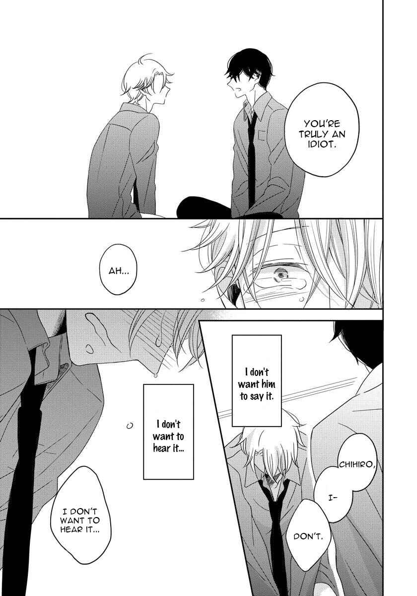 Page 17 Chapter 4 Itazurakko no Seifukuron