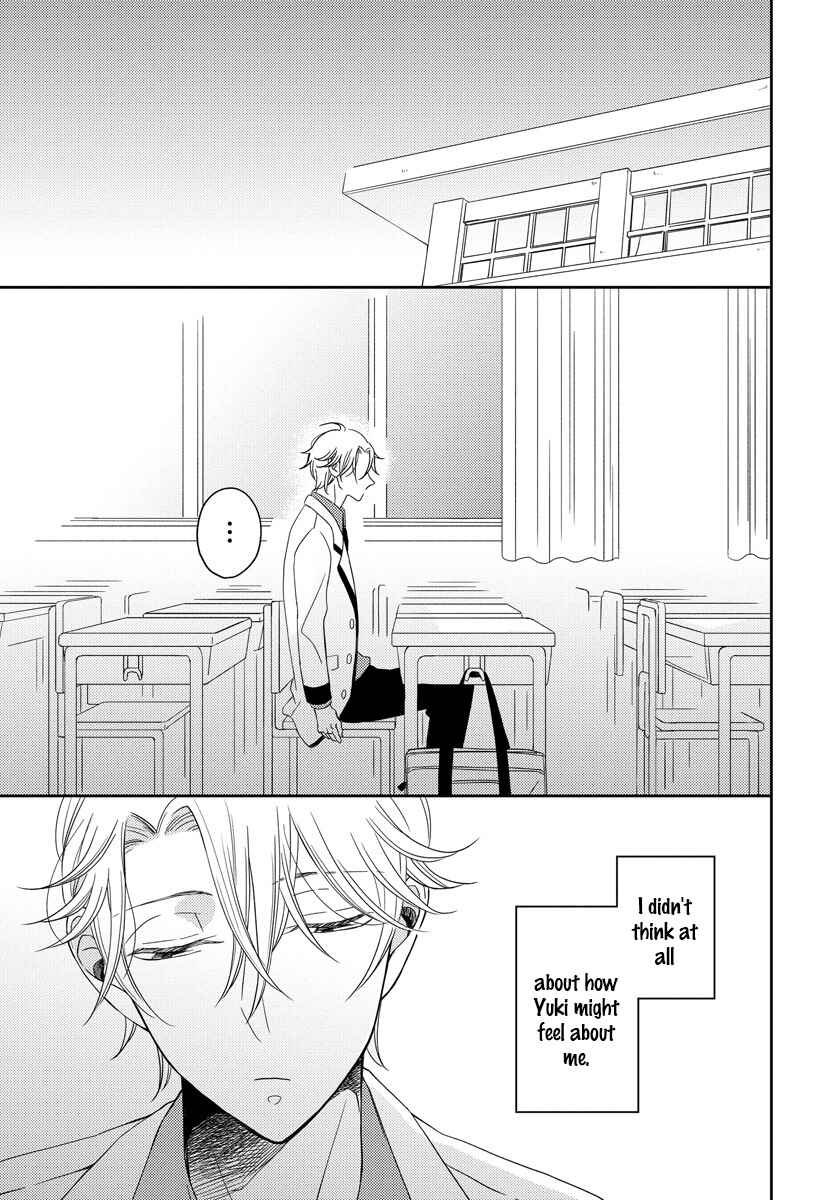 Page 5 Chapter 4 Itazurakko no Seifukuron