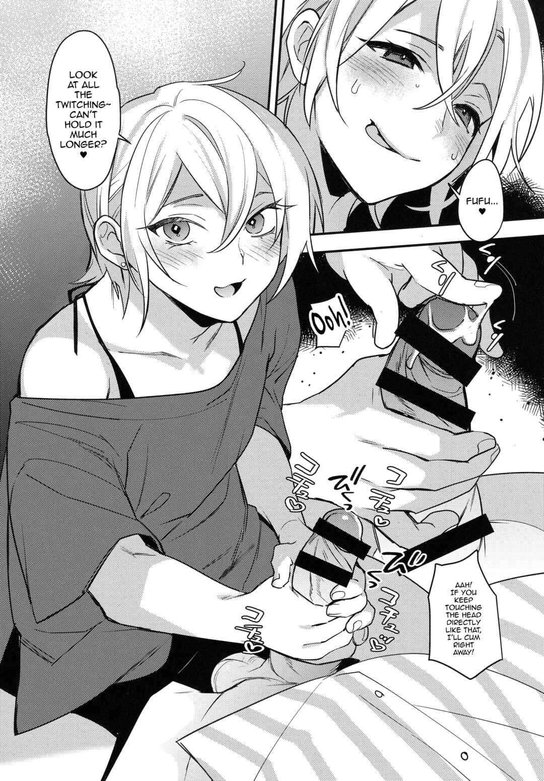 Page 7 Chapter Unknown_7e7b Off Pako Icha Love Sex