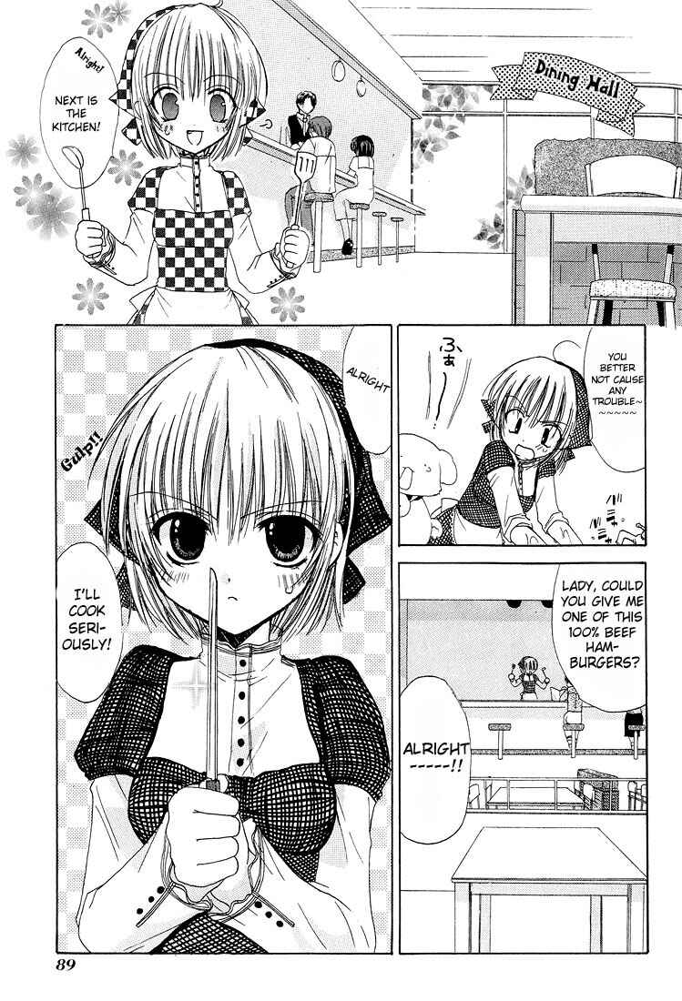 Page 12 Chapter 3 Watashi no Ookami-san