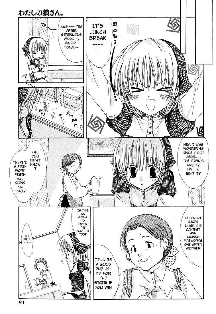 Page 14 Chapter 3 Watashi no Ookami-san