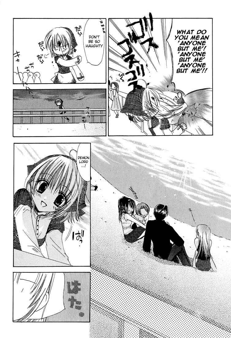 Page 19 Chapter 3 Watashi no Ookami-san