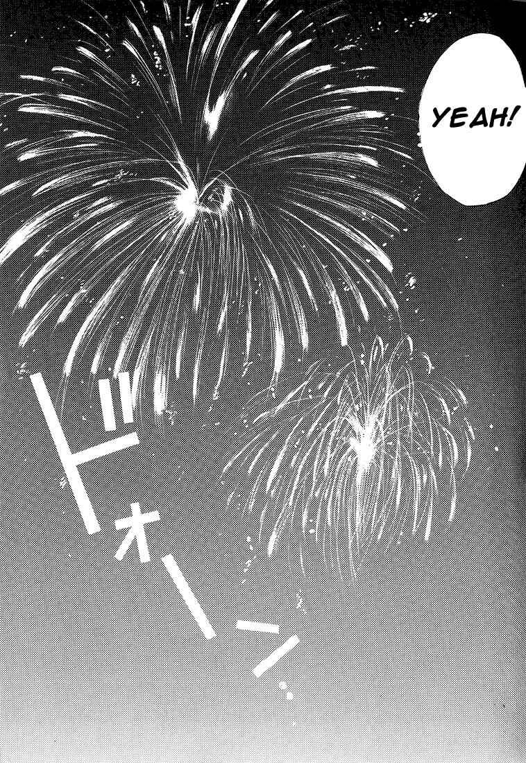 Page 28 Chapter 3 Watashi no Ookami-san