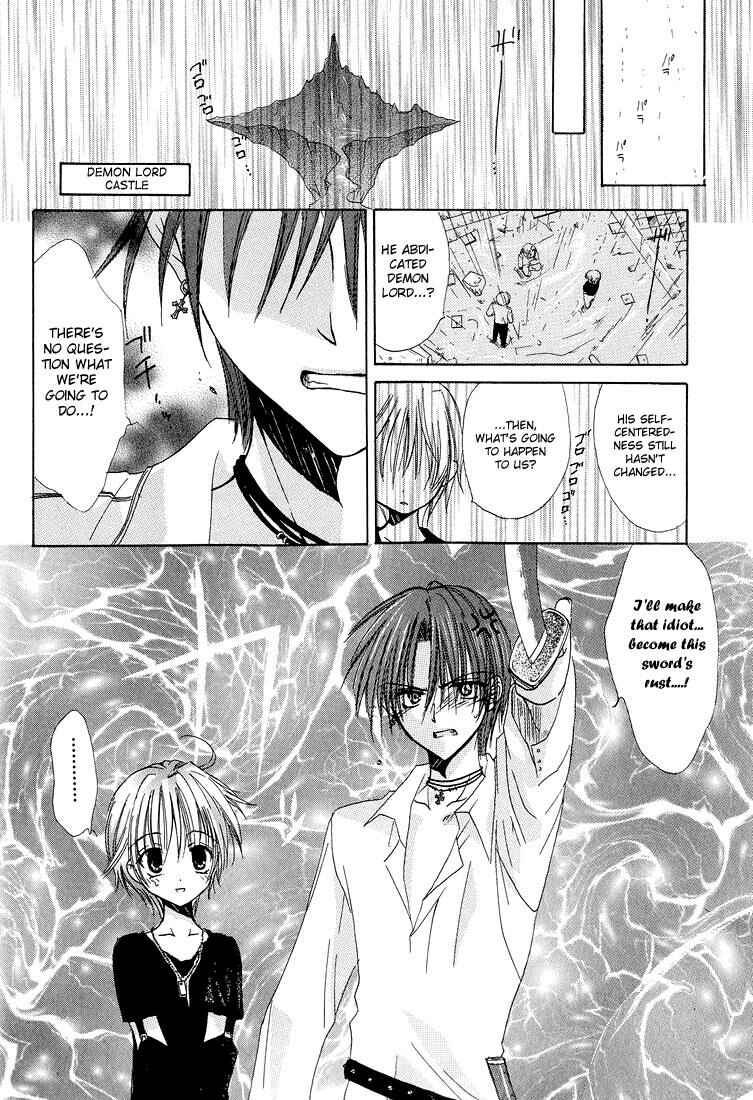 Page 31 Chapter 3 Watashi no Ookami-san