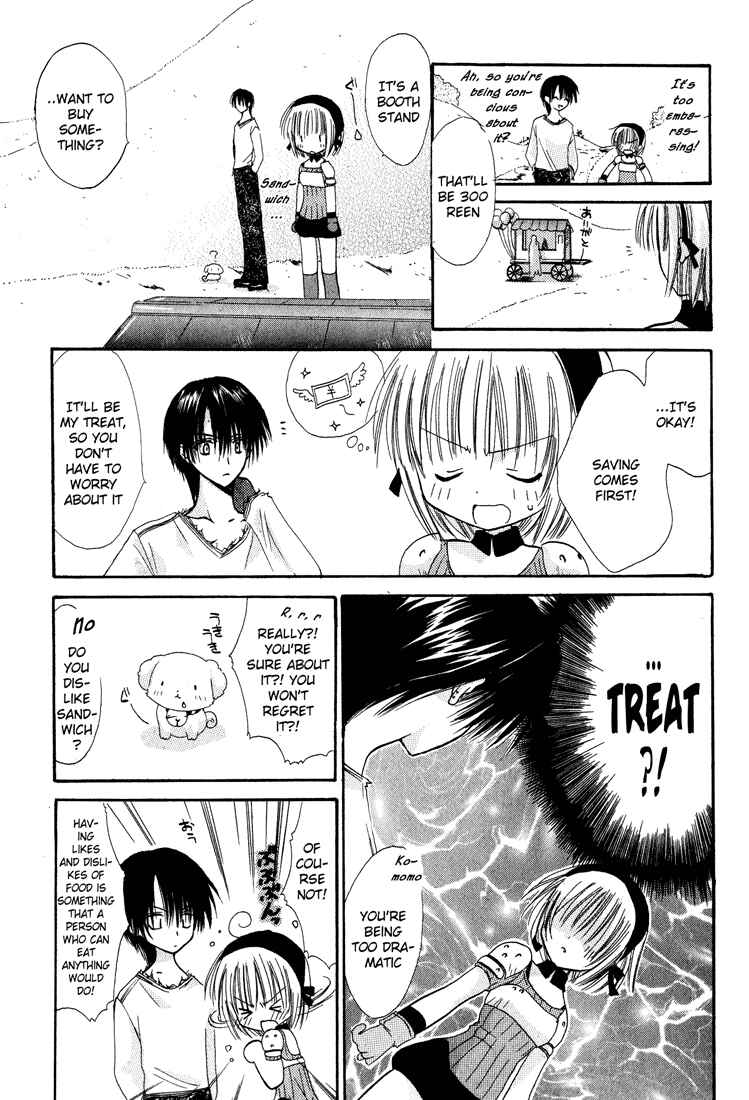 Page 10 Chapter 2 Watashi no Ookami-san