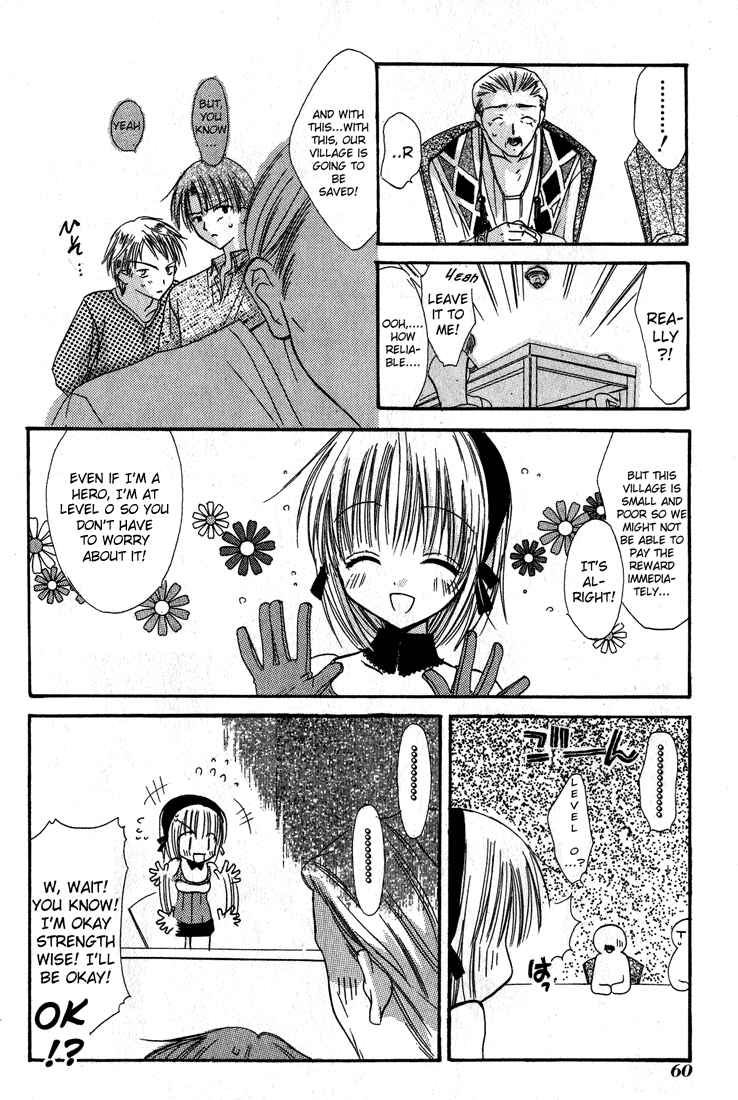 Page 13 Chapter 2 Watashi no Ookami-san