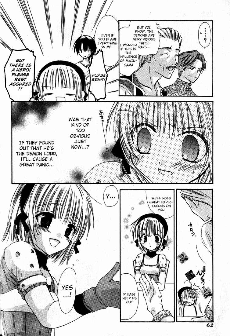 Page 15 Chapter 2 Watashi no Ookami-san